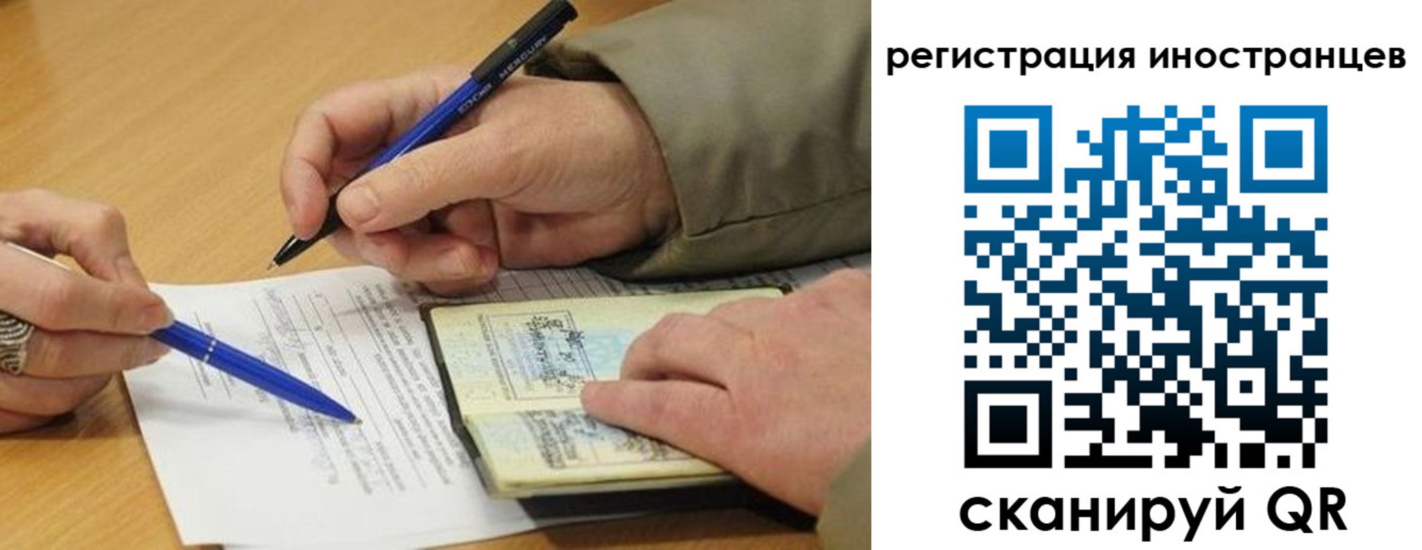 регистрация для дет. сада в Рыльске