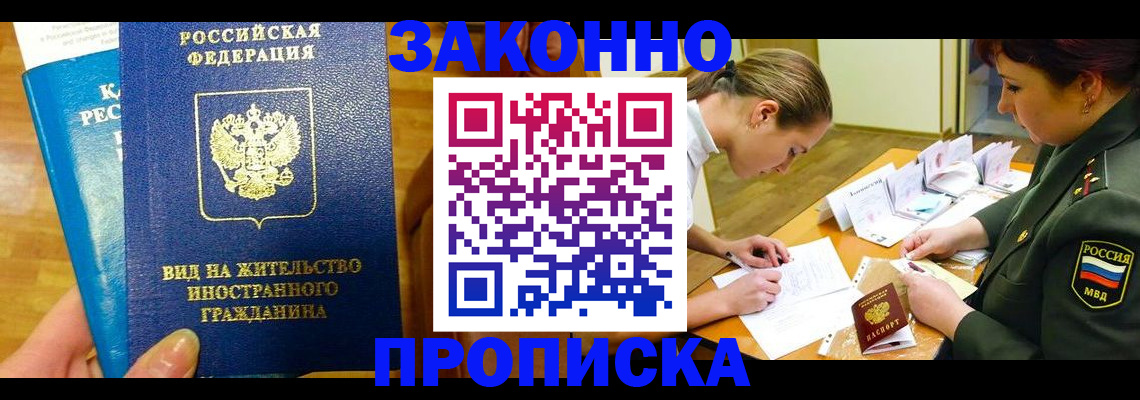 регистрация для дет. сада в Рыльске