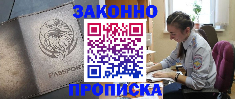 регистрация для дет. сада в Рыльске