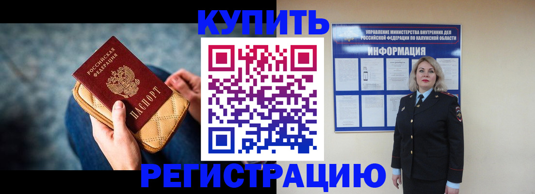 форма 3 в Рыльске